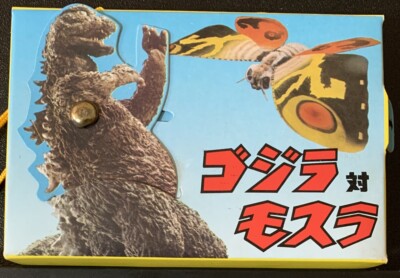 1973 vintage GODZILLA Amada Toho kaiju Mini Box Japanese Ghidorah Gigan Empty-image