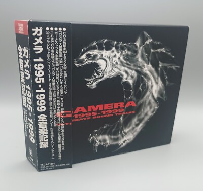 Gamera: 1995-1999 Ultimate Sound Tracks Trilogy 3-CD Box Set Kow Otani Godzilla-image