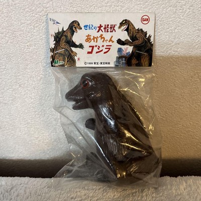 The Great Monster Of Century Baby Godzilla Piggy Box-image