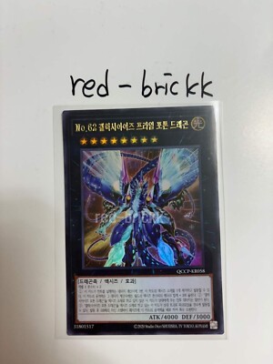 Yugioh 