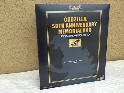Built-to-order only Japan Rare Bandai Godzilla 50th Anniversary Memorial Box PVC-image