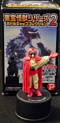 Godzilla Red Mysterian Bottle Cap 2002 Mini Figure Collectible Popy Toho Kaiju-image