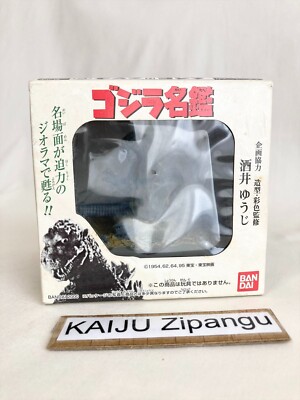 2000 Bandai Godzilla Directory 3