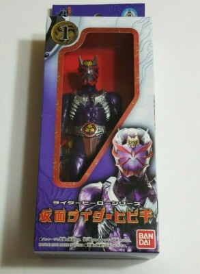 2005 Ultraman Kamen Rider Hibiki Masked Rider Bandai Japan 5