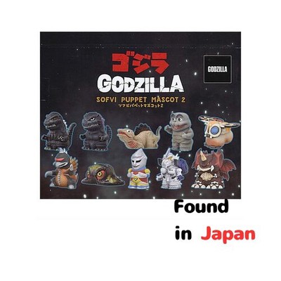 Godzilla Soft Vinyl Puppet Mascot 2  Box of 10-image