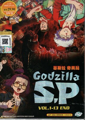 DVD Godzilla S.P Singular Point Complete TV Series Vol.1-13 End English Dubbed-image