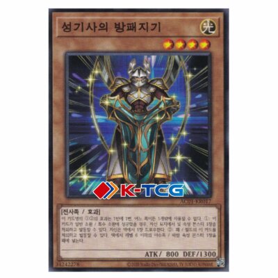 Yugioh Cards 