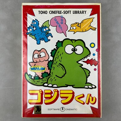 1984 MSX Gojira-kun Godzilland Mr. Godzilla Big Box Computer Video Game Japan-image