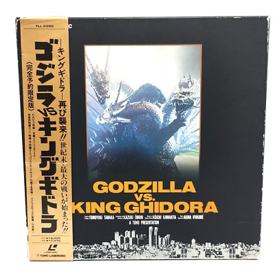 Laserdisc Godzilla vs King Ghidorah BOX Set Limited Edition for complete TLL2389-image