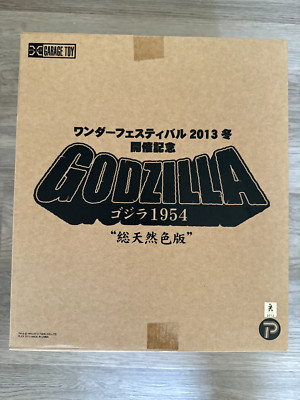 X-Plus Godzilla 1954 Wonderfest 2013 Exclusive Natural Color Version New in Box -image