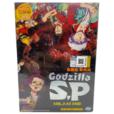 GODZILLA SP DVD Anime Vol 1-13 End English Dubbed FREE SHIPPING-image