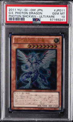 2011 YU-GI-OH! JPN PHOTON SHOCKWAVE #JP011 GALAXY-EYES PHOTON DRAGON PSA 10-image