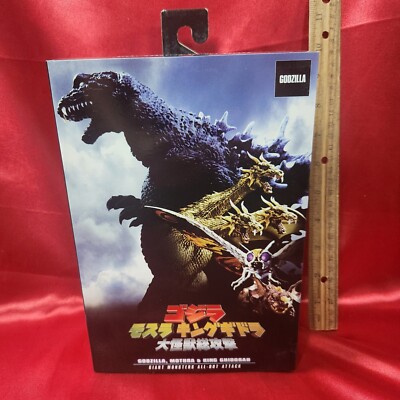 NECA Toys - Authentic - GODZILLA Giant Monsters All-Out Attack Atomic Blast-image
