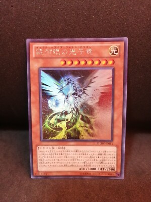 Yugioh OCG TCG Galaxy-Eyes Photon Dragon PHSW-JP011 Ghost Japanese Dh361-image