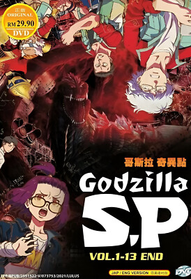 Godzilla S.P (1-13End) Complete Anime DVD English Dubbed All Region-image