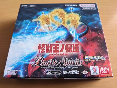 BANDAI Battle Spirits Godzilla Return Of The King Of Monsters Booster Box Japan-image