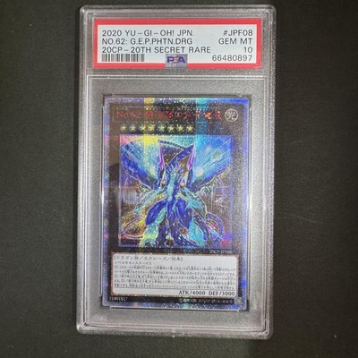 Psa Yu-Gi-Oh! No62 Photon Dragon Emperor Of The Galaxy Eye 20Th Psa10-image
