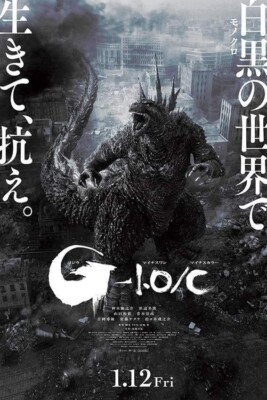 Godzilla Minus One/C . Promotional Poster for lightbox.-image