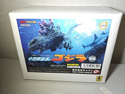 Cast Godzilla of the Ogasawara Trench Figure W/BOX F/S FEDEX 2-image