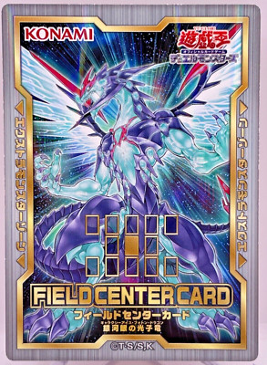 YuGiOh 20th Aniversary Galaxy-Eyes Photon Dragon Field Center Japanese-image