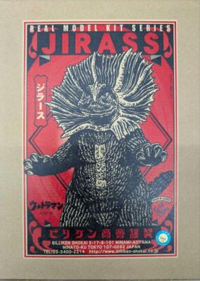 Billiken Shokai Real Model Kit Series JIRASS Godzilla Gray W/BOX F/S FEDEX 2-image