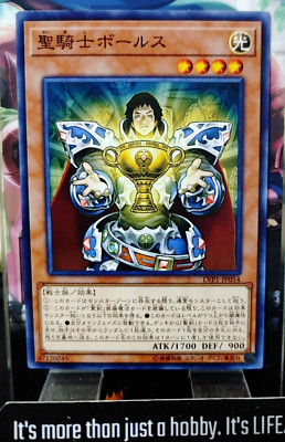 Noble Knight Borz LVP1-JP054 Yugioh Yu-Gi-Oh OCG Konami JAPAN-image