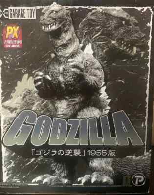 X-Plus Godzilla 1955 30cm xplus NIB (new in box) xplus Godzilla Raids Again-image