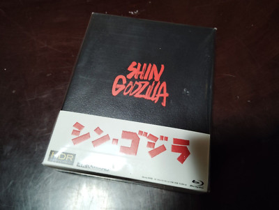 Shin Godzilla Blu-ray 3 Disc Special Edition 4K Ultra HD  Japan SEALED-image