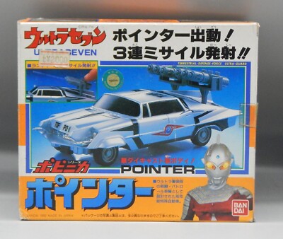 1992 vintage Japanese ULTRAMAN Ultra Seven POINTER Chrysler Imperial MIB Bandai-image