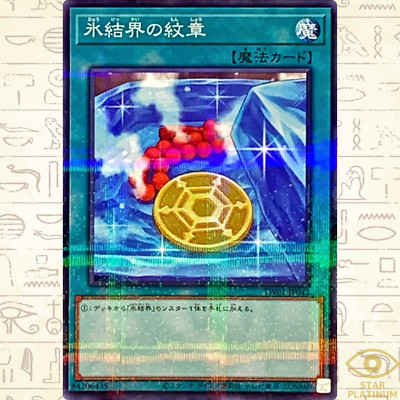 Number C62: Neo Galaxy-Eyes Prime Photon Dragon Prismatic PHHY-JP043-image