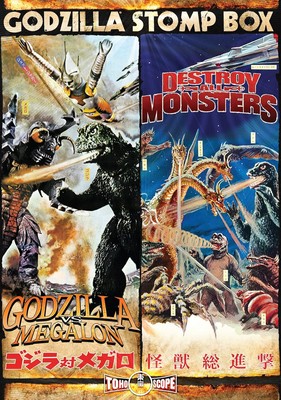 Godzilla Stomp Box (Godzilla vs. Megalon / Destroy All Monsters)-image
