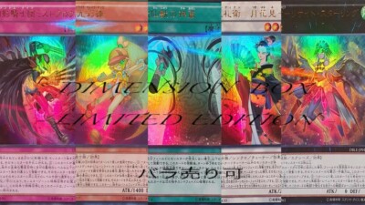 Yugioh Dimension Box Limited Edition Japanese DBLE Ultra Parallel Rare MINT 10-image