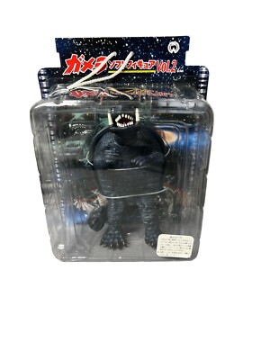2003 Sega/X-Plus GAMERA Soft Vinyl Figure - RARE VOL 2 Version NEW In Box -C5-image