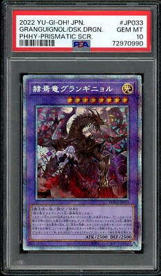 Yu-Gi-Oh! Japanese Prismatic JP033 Granguignol The Dusk Dragon - PSA 10 GEM MINT-image