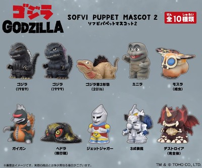 Godzilla Soft Vine Puppet Mascot 2 10Pcs Box-image