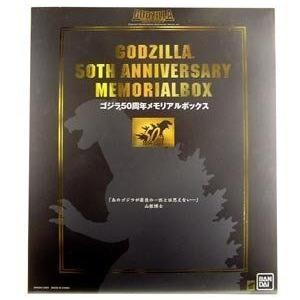 Godzilla Japan 50Th Anniversary Vinyl Collection Island Deluxe Box Set Mega Rare-image