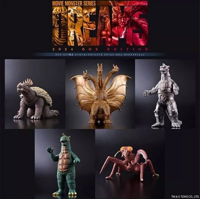 BANDAI Movie Monster Series DREAM 5 Box Edition GODZILLA STORE New USA SELLER-image
