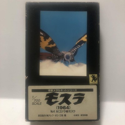 Aoshima 1/700 Monster Metal Kit No.4 Mothra 1964 Godzilla W/BOX F/S FEDEX 3-image