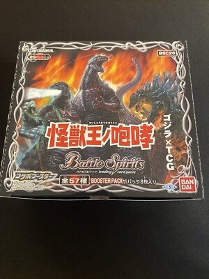 Godzilla Battle Spirits Carddass BSC26 Sealed Booster Box -image