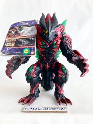 2015 Bandai 8