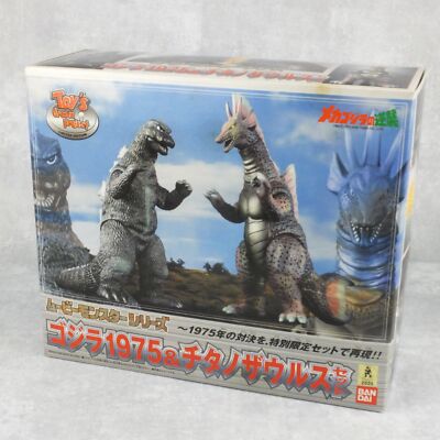 Bandai 2005 TITANOSAURUS vs GODZILLA 1975 Toy's Dream Project Box Set-image