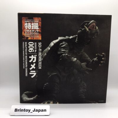 SCI-FI REVOLTECH Series GAMERA No.006 Action Figure Kaiyodo From Japan -image