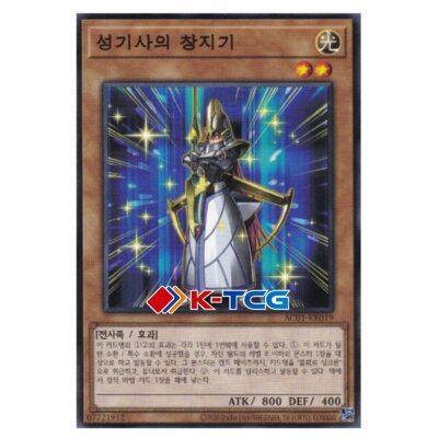 Yugioh Cards 