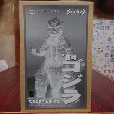 West Kenji 1984 Godzilla Soft Vinyl Kit Katsumi Ishii Figure W/BOX F/S FEDEX-image