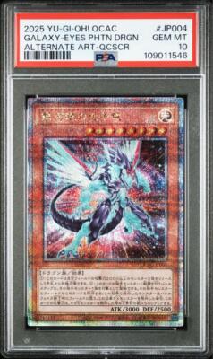 PSA10 Galaxy-Eyes Photon Dragon 25th Yu-Gi-Oh! Japanese-image