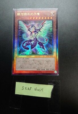 HC01-JP033 Ultimate Rare Galaxy-Eyes Photon Dragon/ Japanese / YuGiOh!-image
