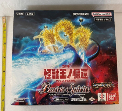 BANDAI Battle Spirits Godzilla Return Of The King Of Monsters Booster Box-image