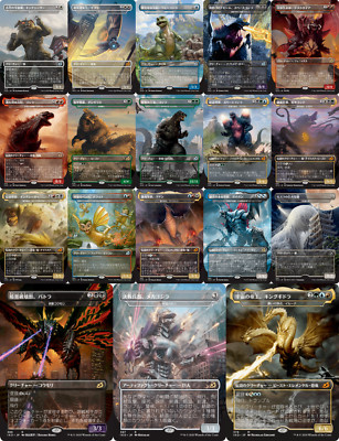 MTG Ikoria Complete Set of Non-Foil Godzilla Alter Art 18 TOTAL! (NM) JAPANESE!!-image