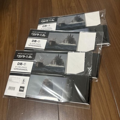 Godzilla-1.0 D Prize-1 Card Box Mini-image