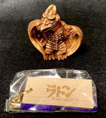 Toho Monster Netsuki Radon First Generation Wooden Tag with Box, Godzilla Collec-image
